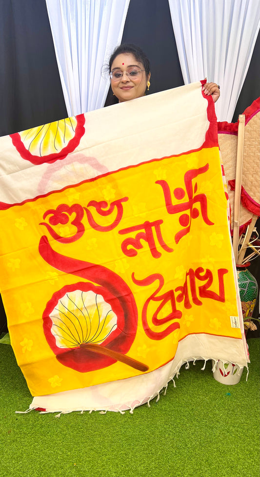 POILA BAISAKH SPECIAL