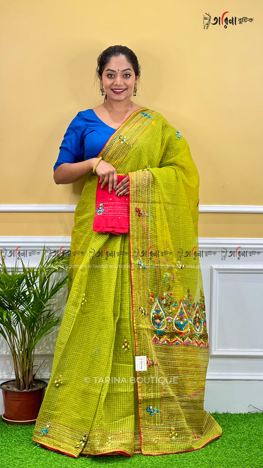 DESIGNER RESHOME - BULIAN STITCH