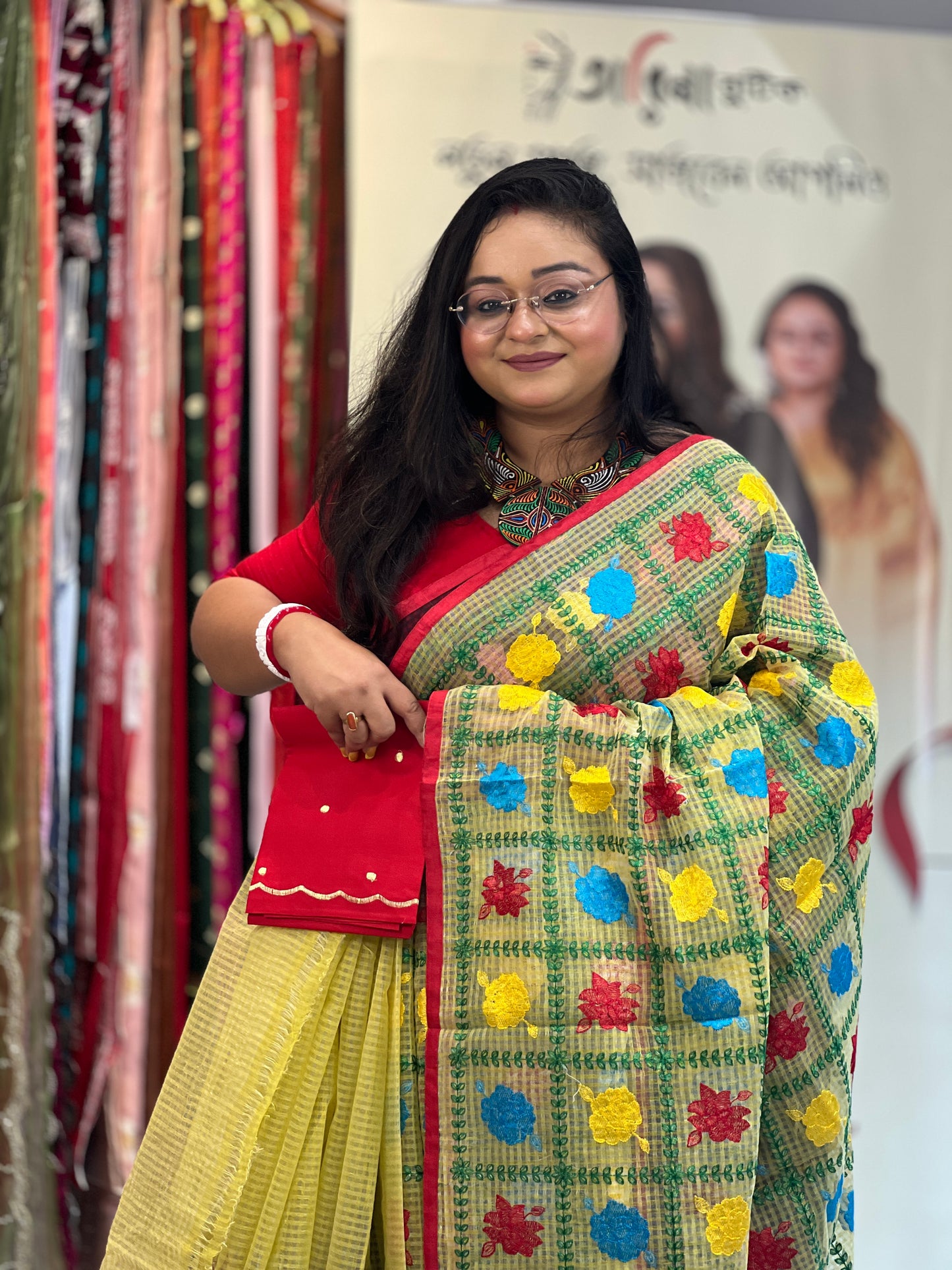 RESHOME CHECK EMBROIDERY