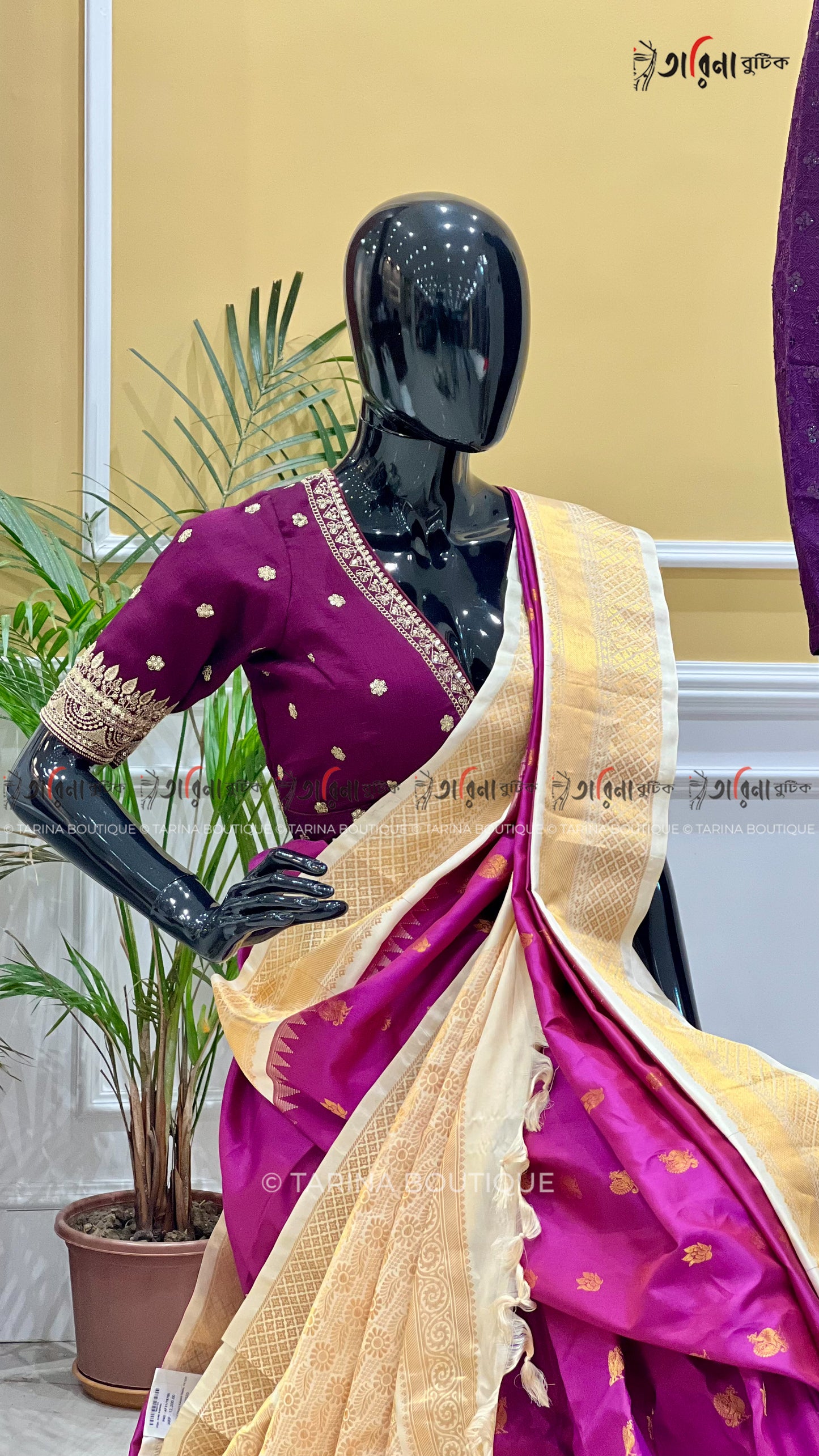ETHNIC WEDDING SET