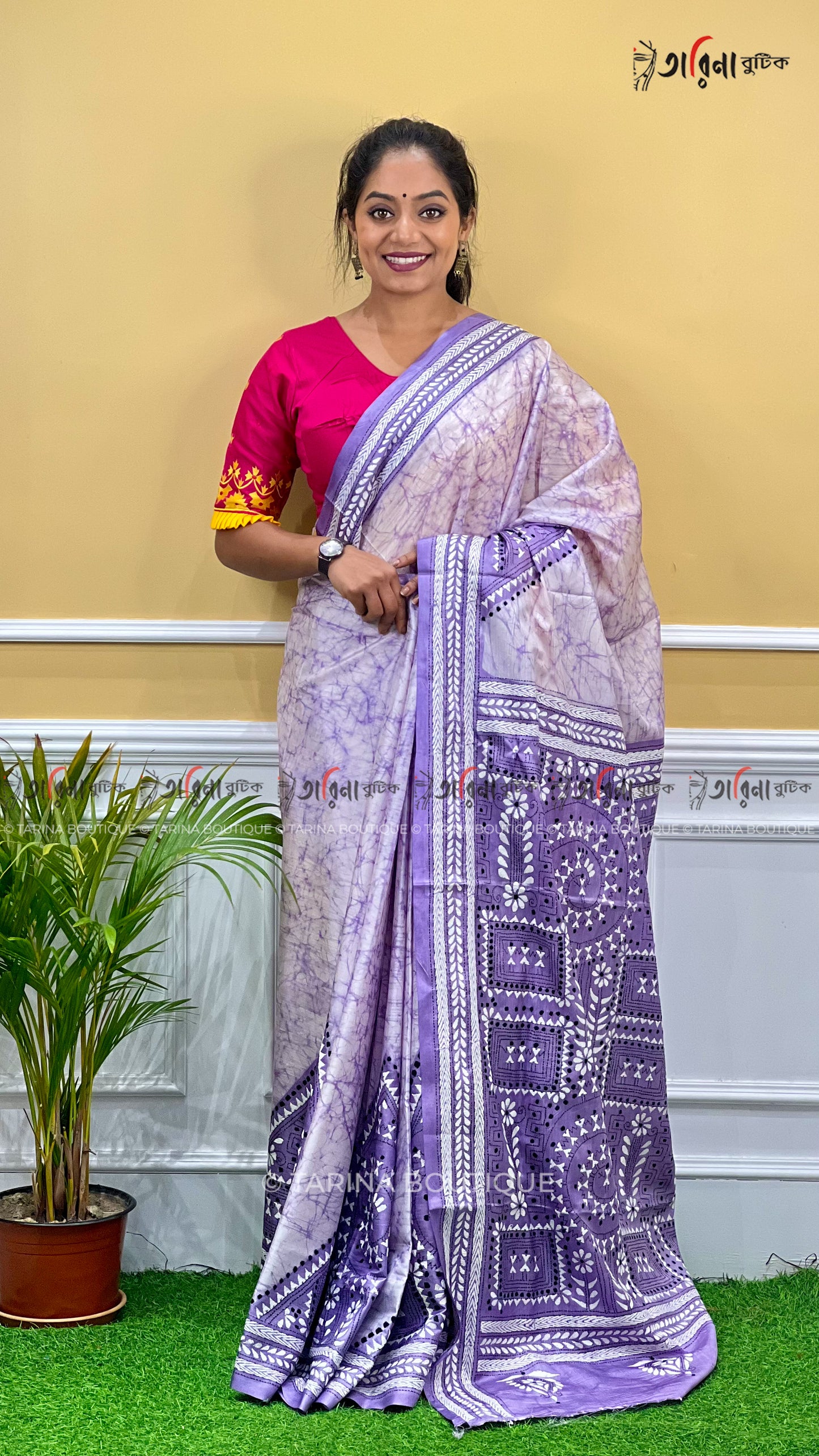 BLENDED KANTHA