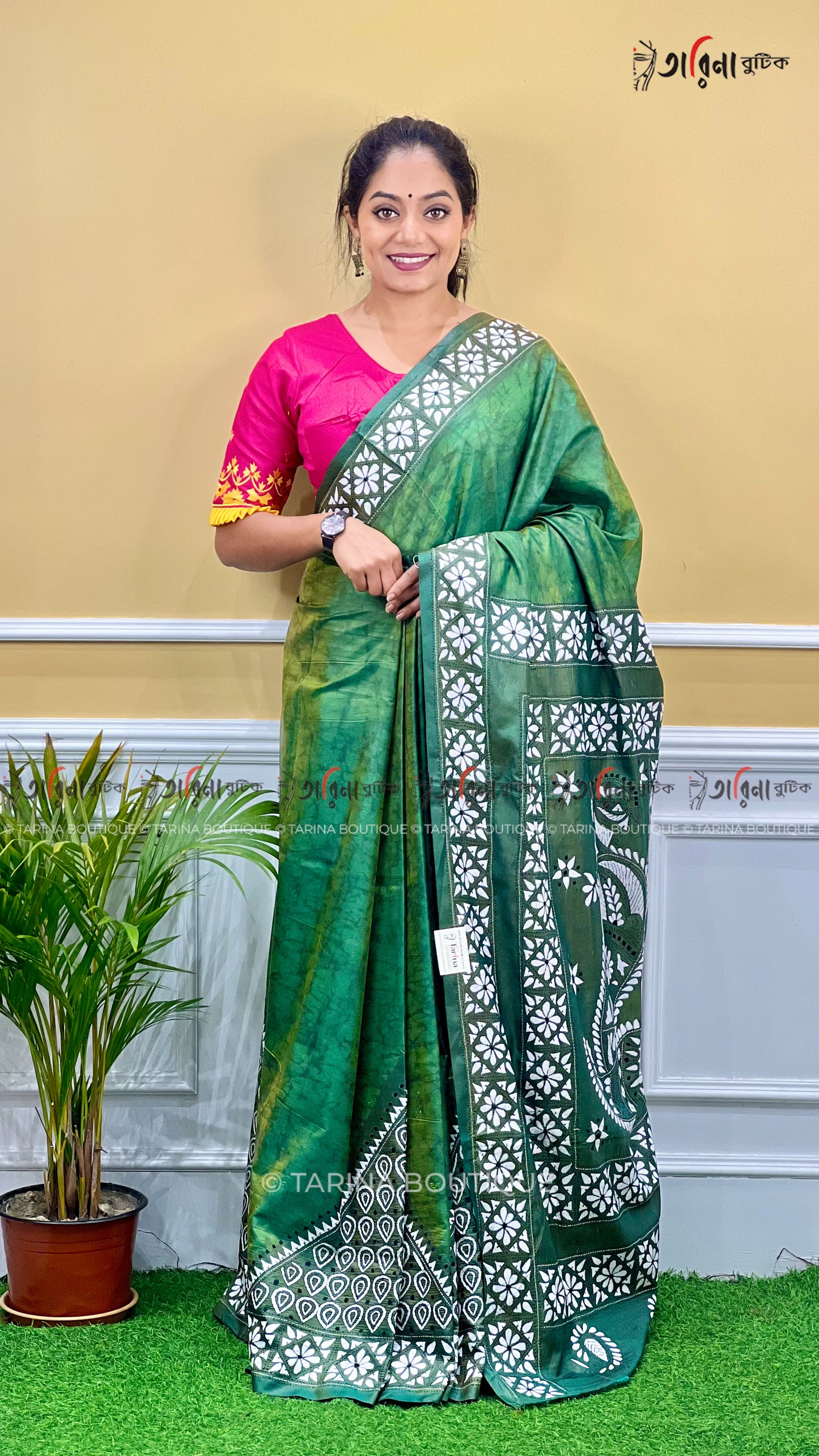 BLENDED KANTHA