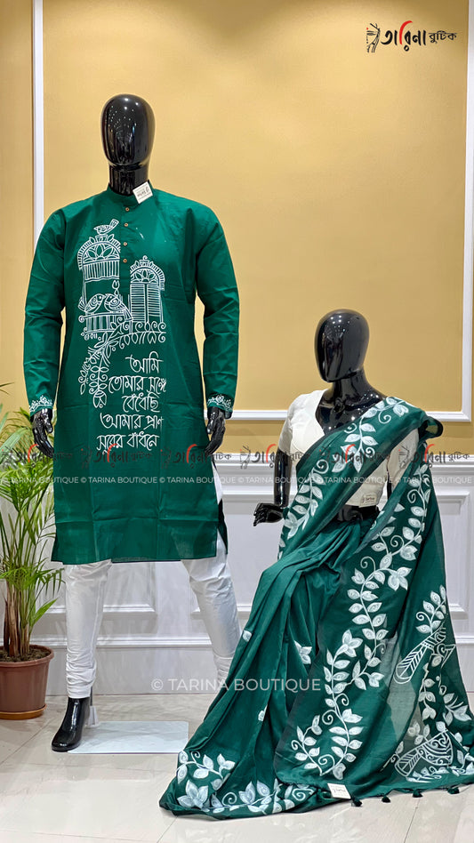 COTTON HANDPAINTED - COUPLE SET