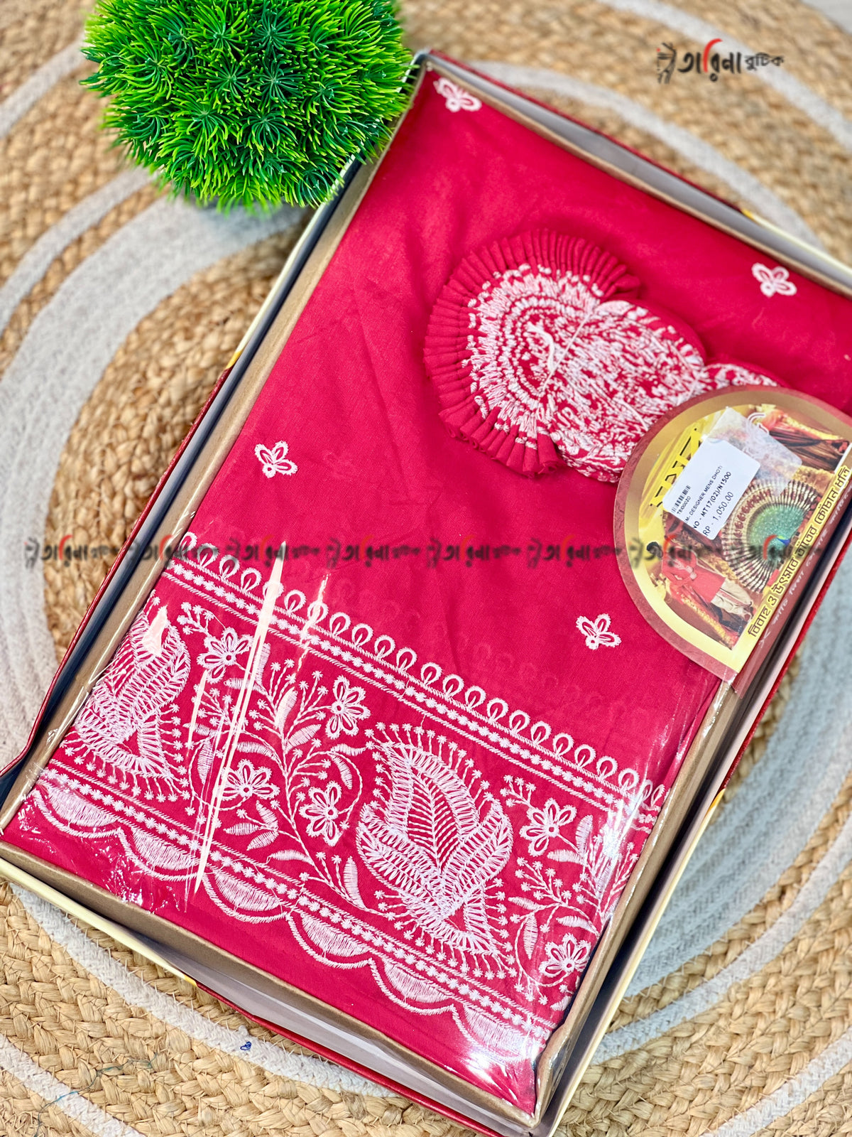 DESIGNER DHOTI