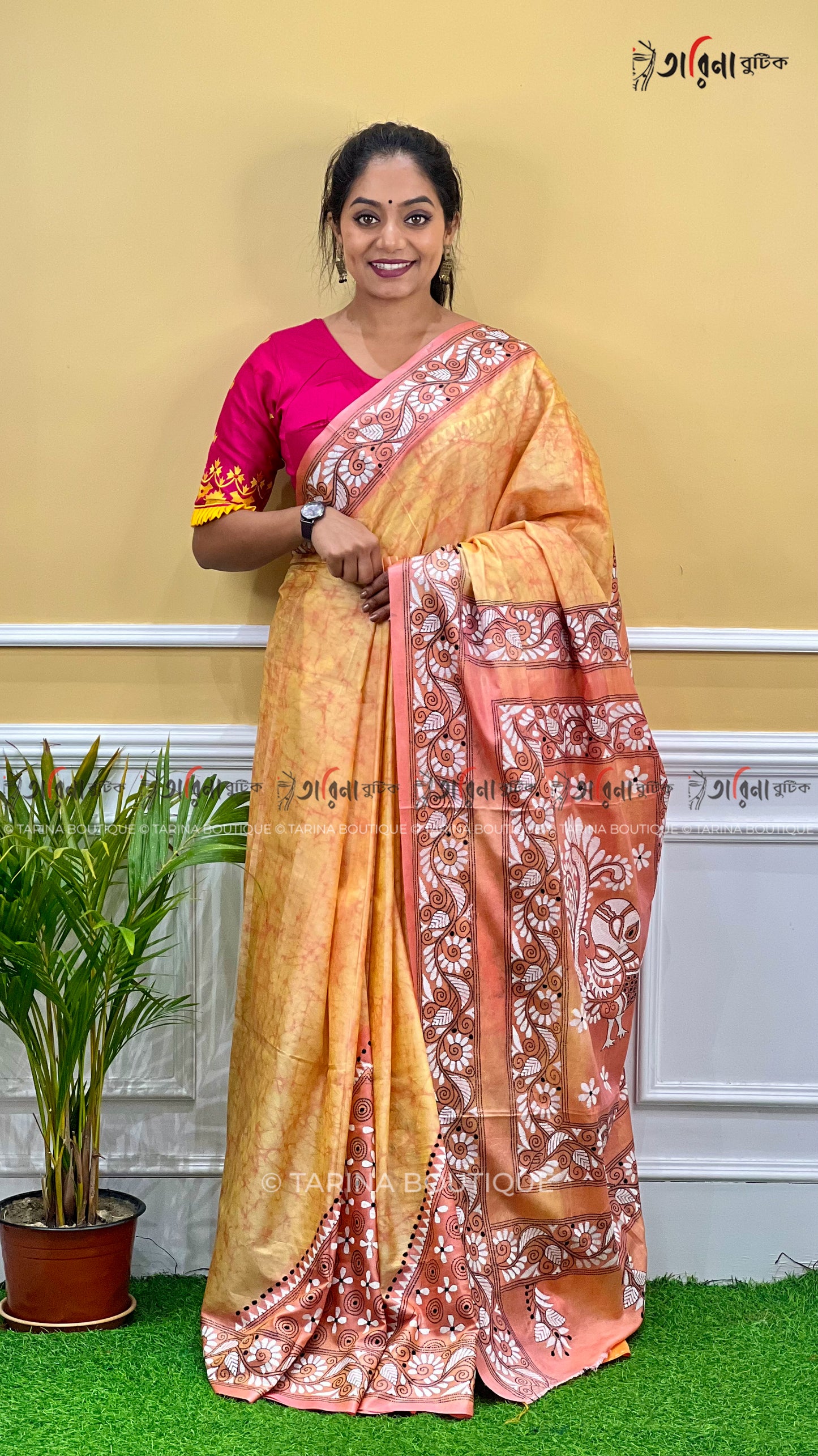 BLENDED KANTHA