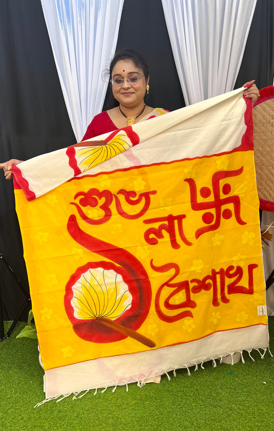 POILA BAISAKH SPECIAL