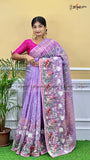 DESIGNER ORGANZA