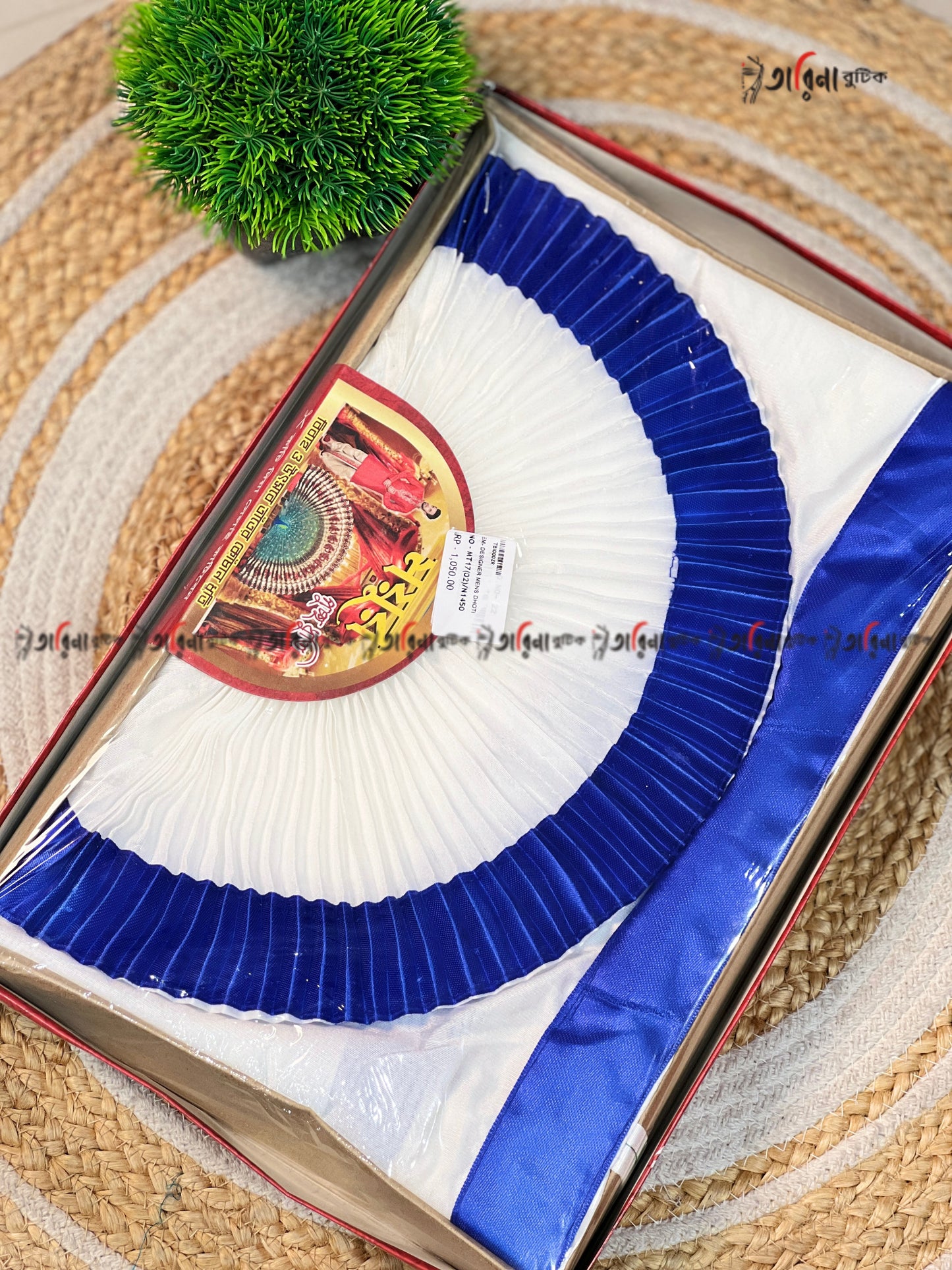 DESIGNER DHOTI