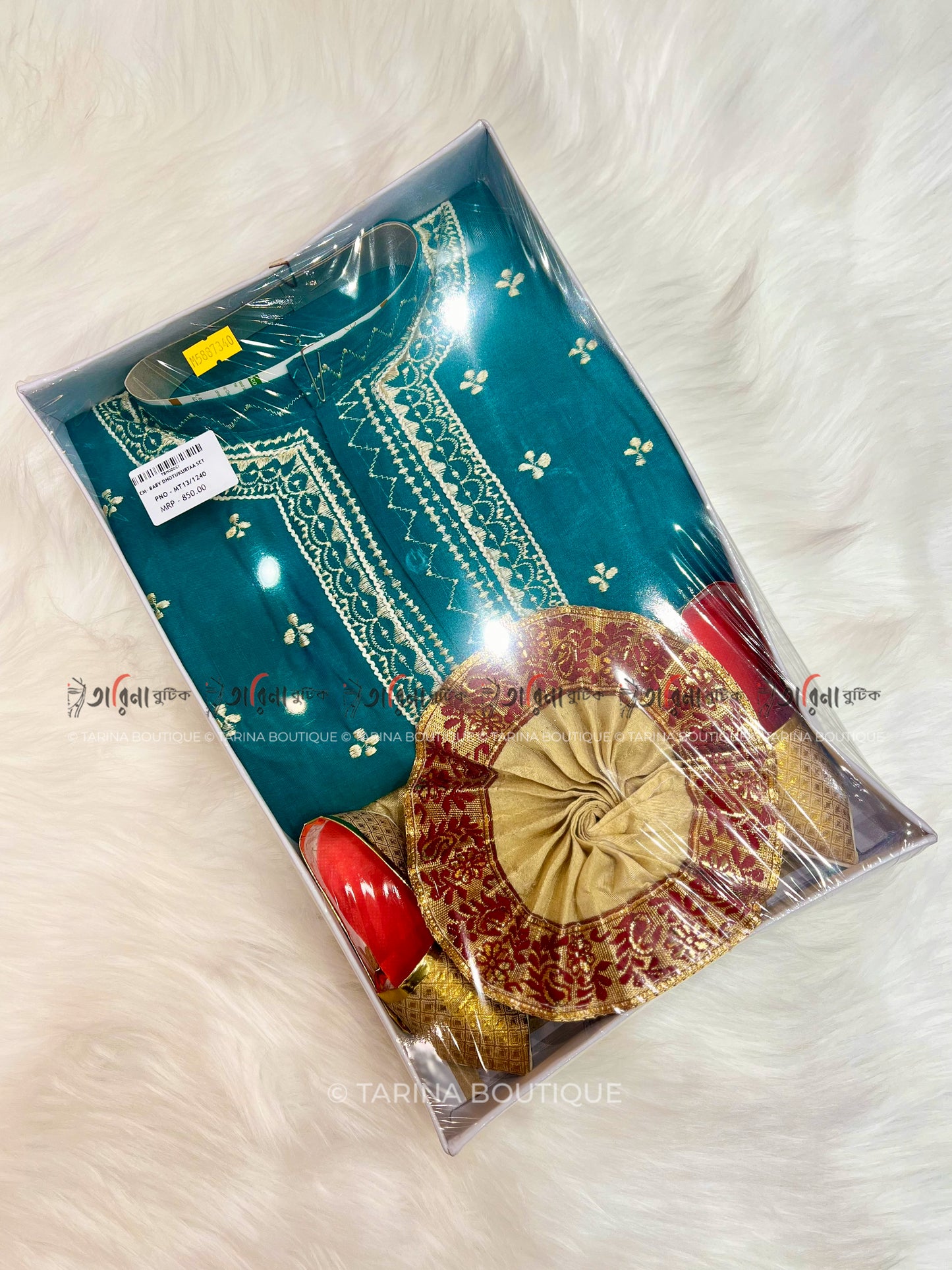 KIDS DHUTI PANJABI SET