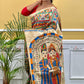 PURE GHICHA SILK