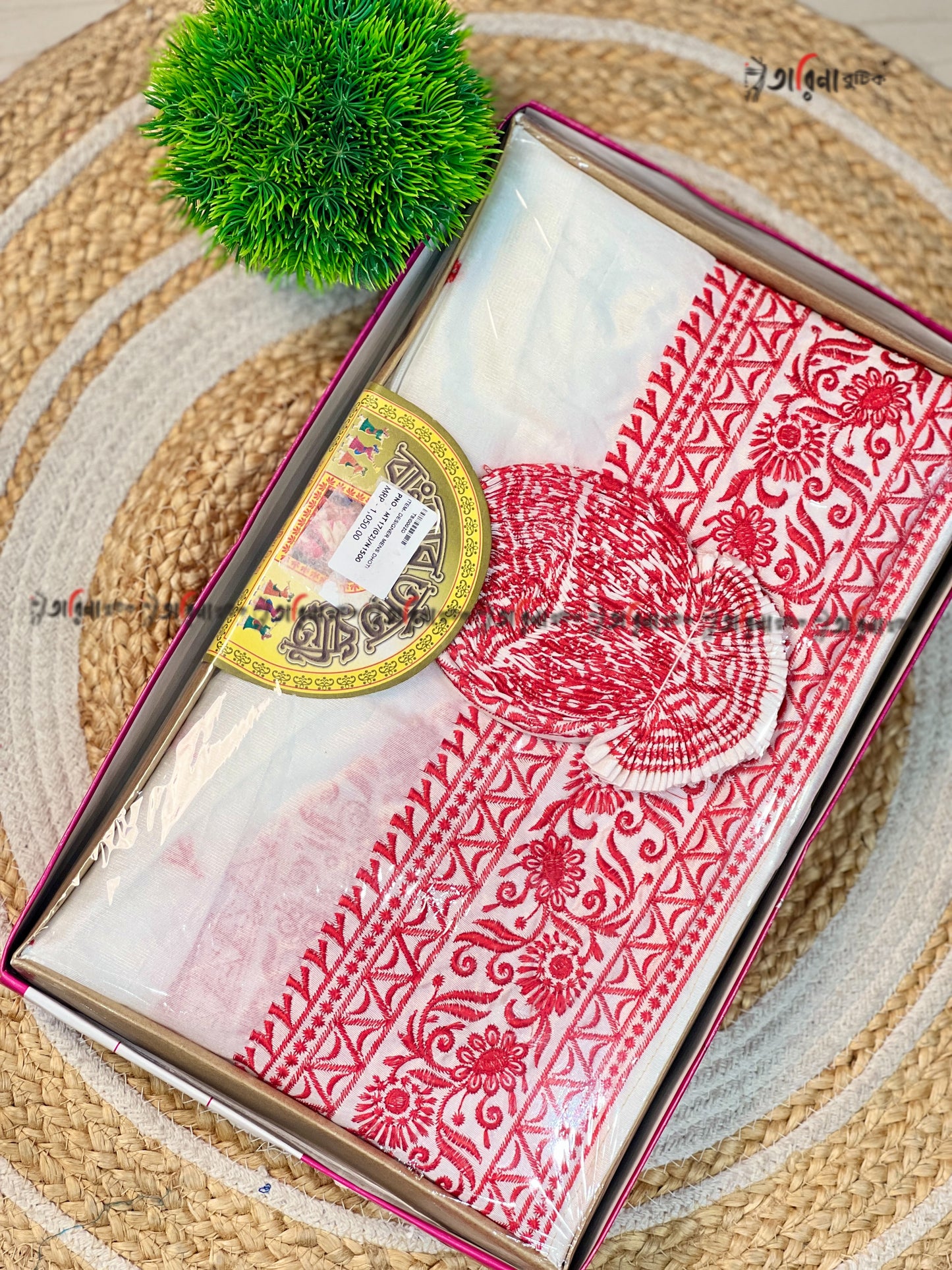 DESIGNER DHOTI