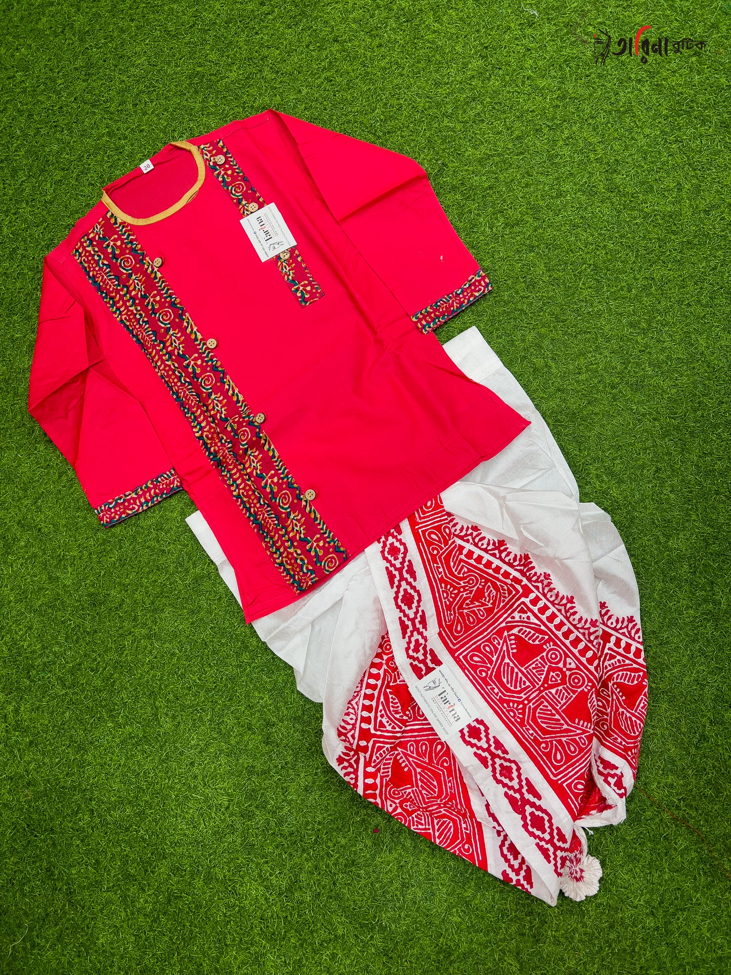 04/01 - 1065 - KIDS DHOTI & PANJABI