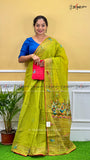 DESIGNER RESHOME - BULIAN STITCH