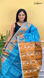 DHAKAI JAMDANI