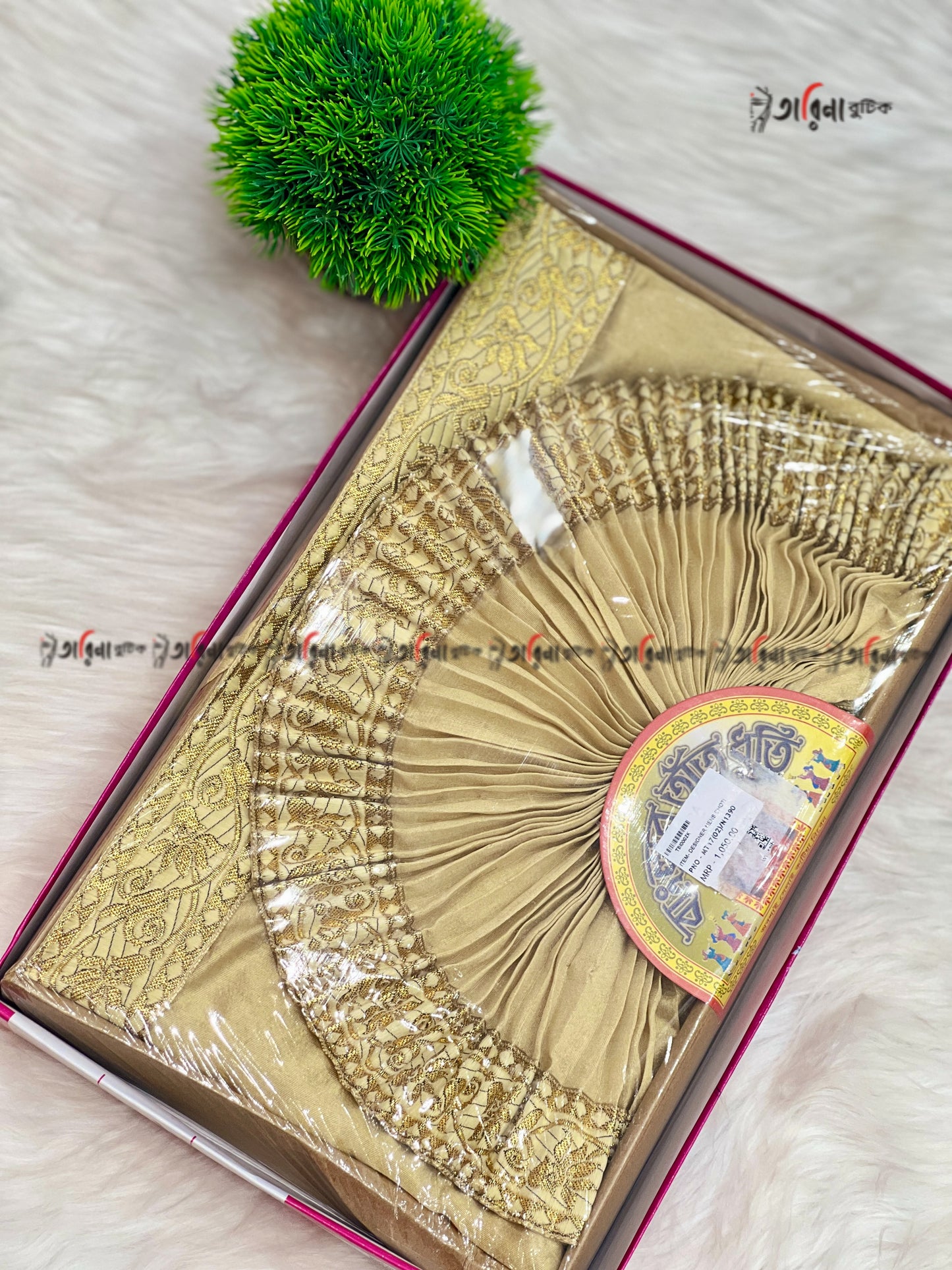 DESIGNER DHOTI