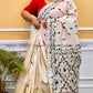 DUPION KANTHA