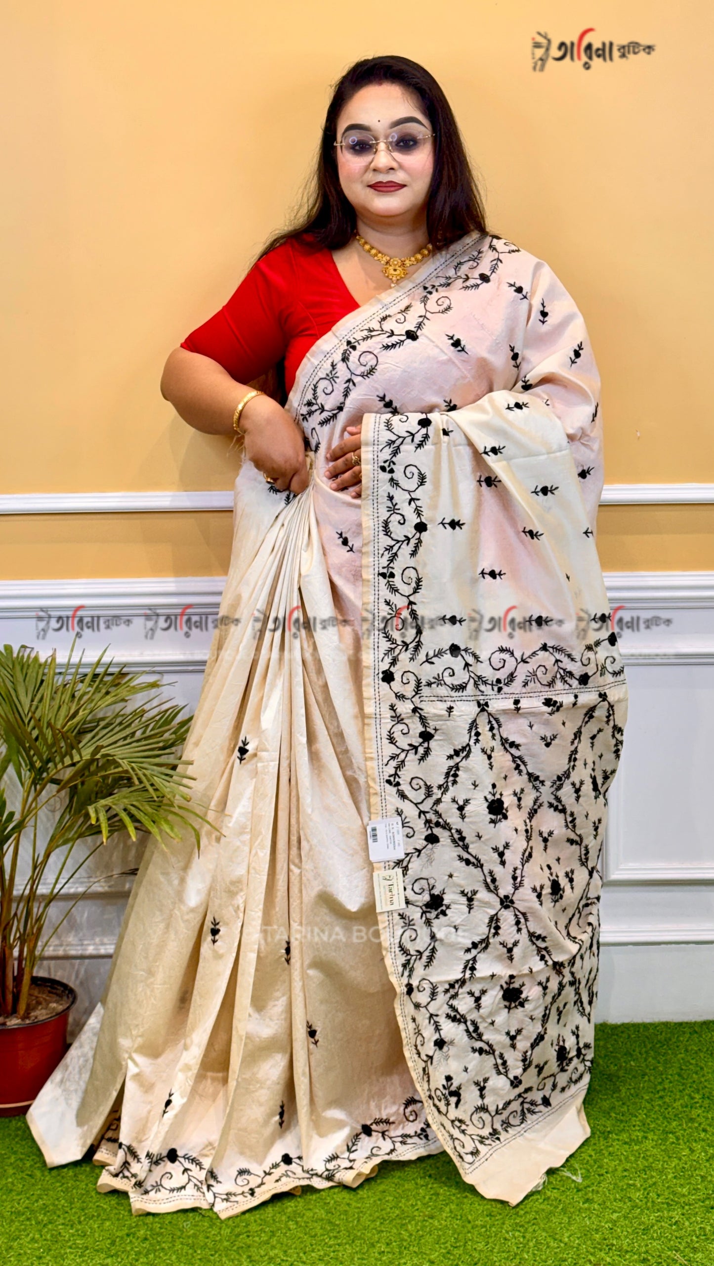 DUPION KANTHA