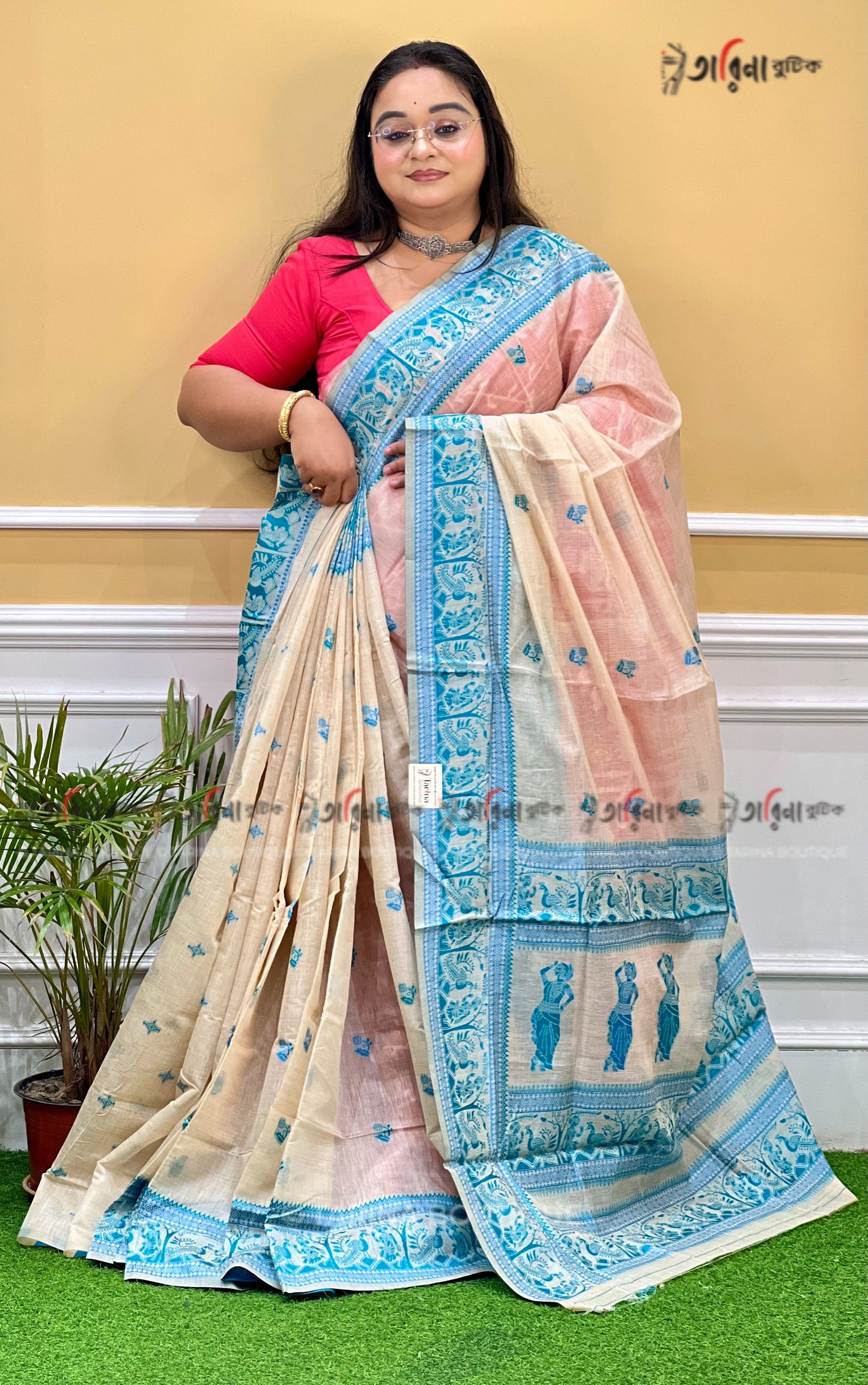 SAREE