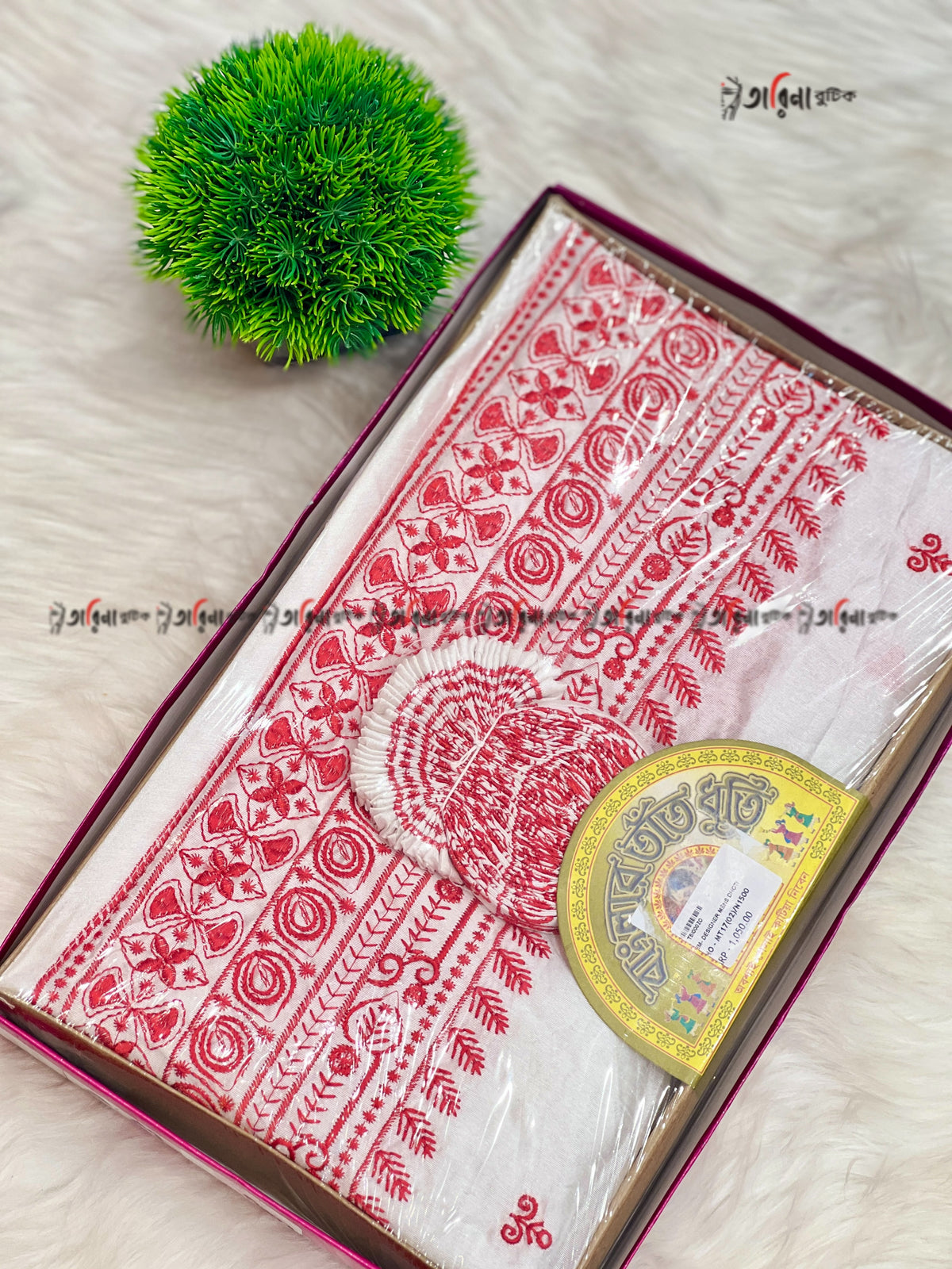 DESIGNER DHOTI