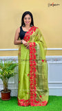 DESIGNER ORGANZA