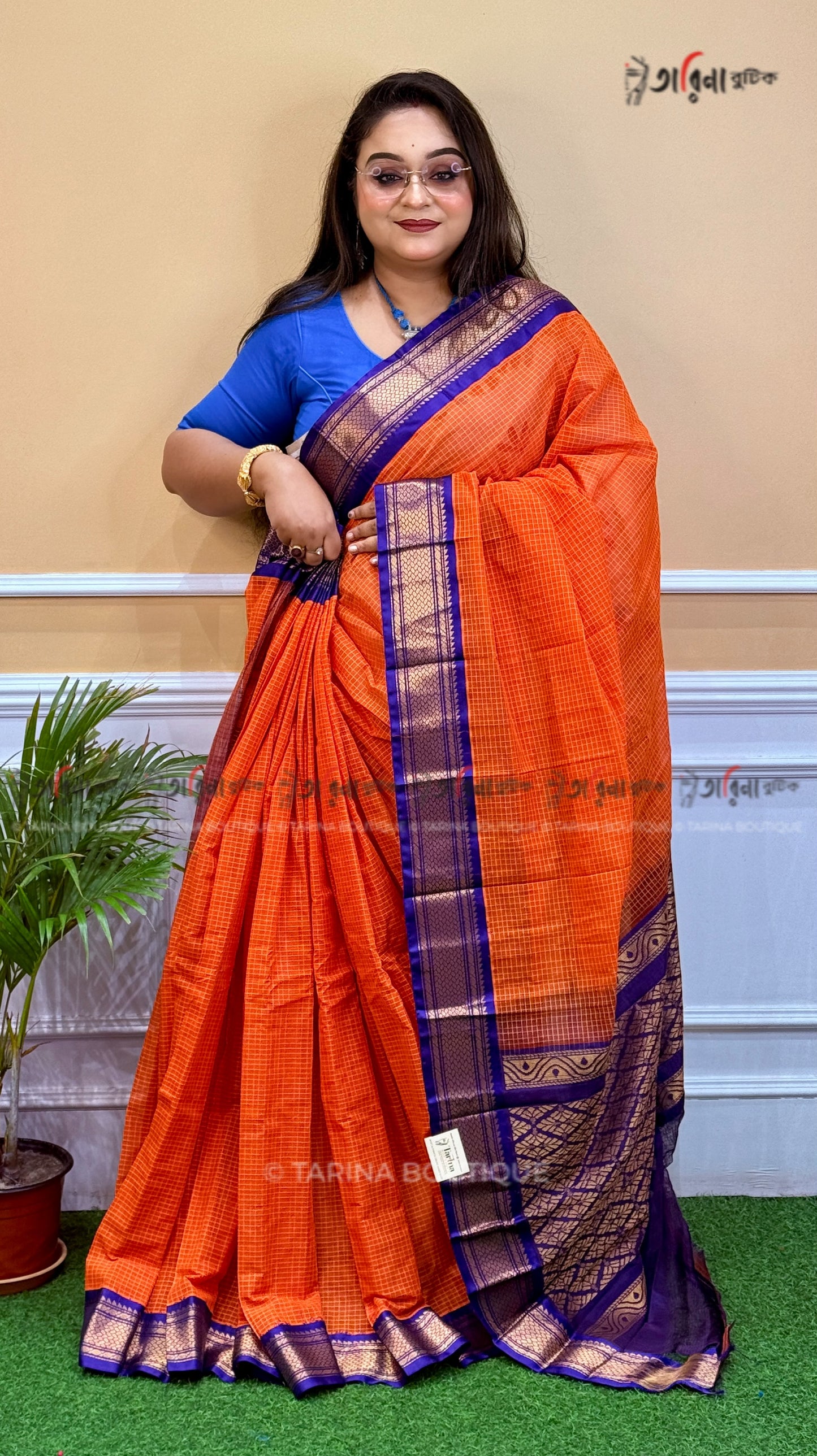 COTTON GADWAL