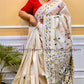 DUPION KANTHA