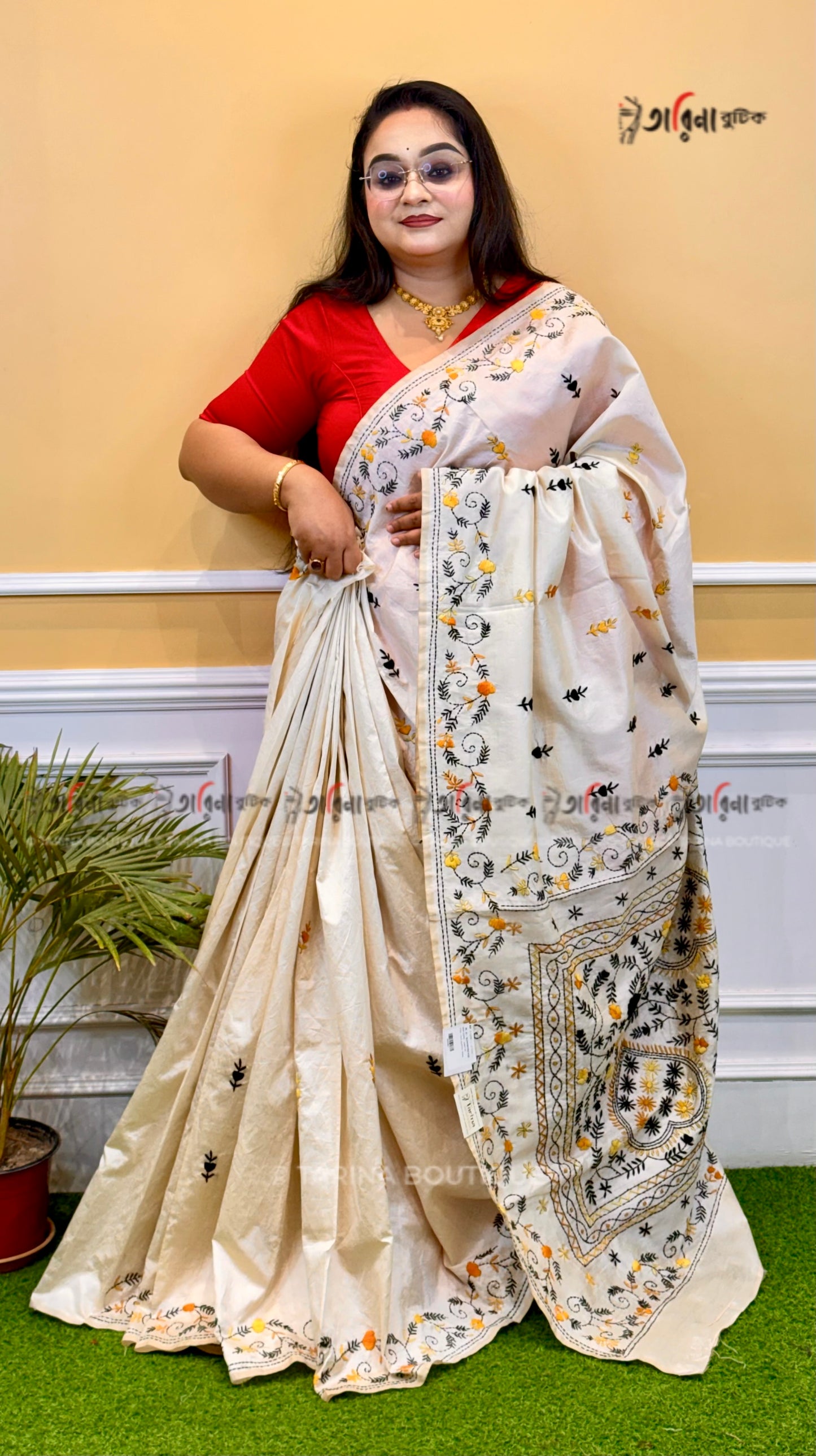 DUPION KANTHA