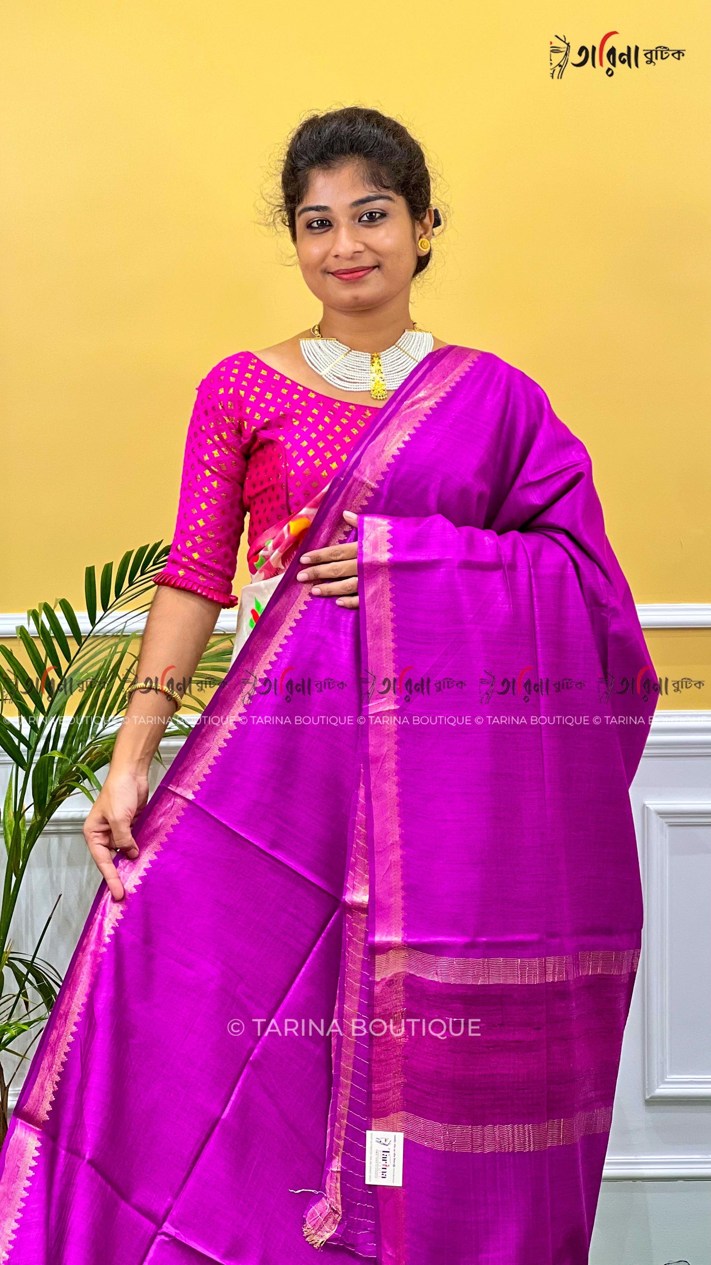 PURE TUSSAR