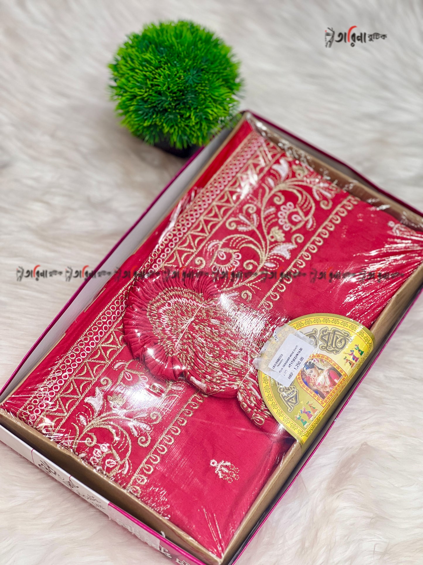 DESIGNER DHOTI