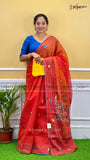 DESIGNER RESHOME - BULIAN STITCH