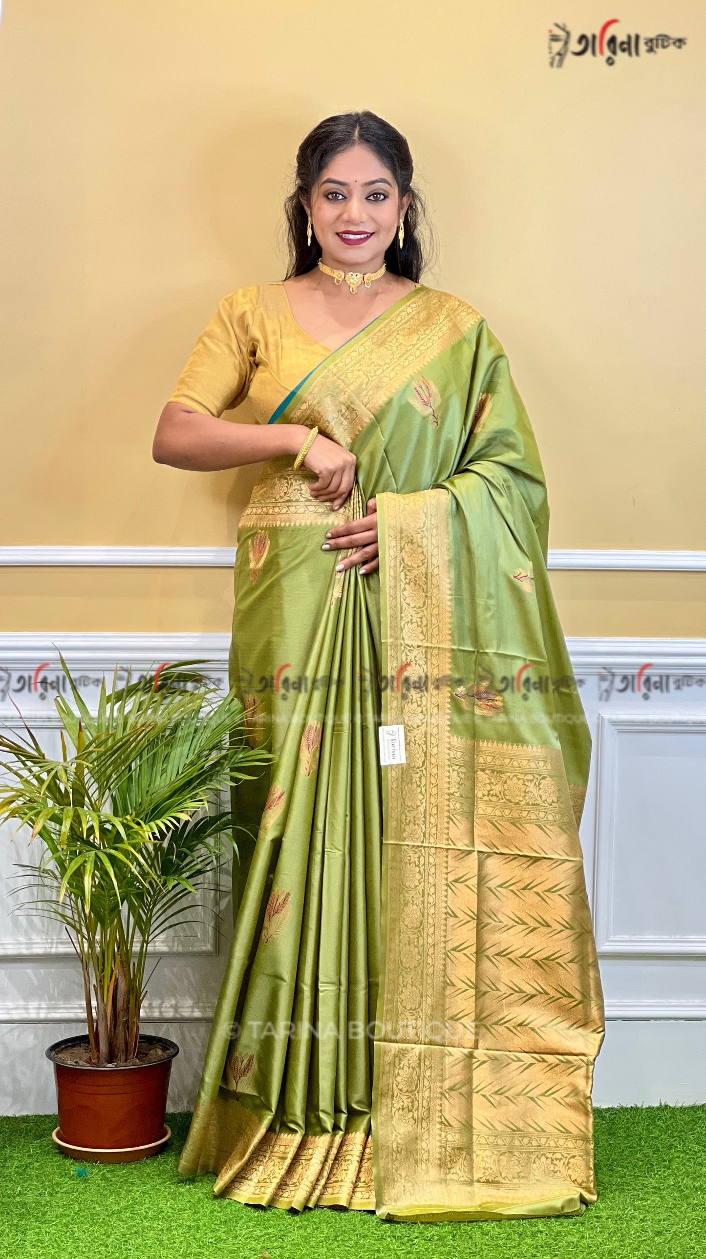 MASHRU KATAN