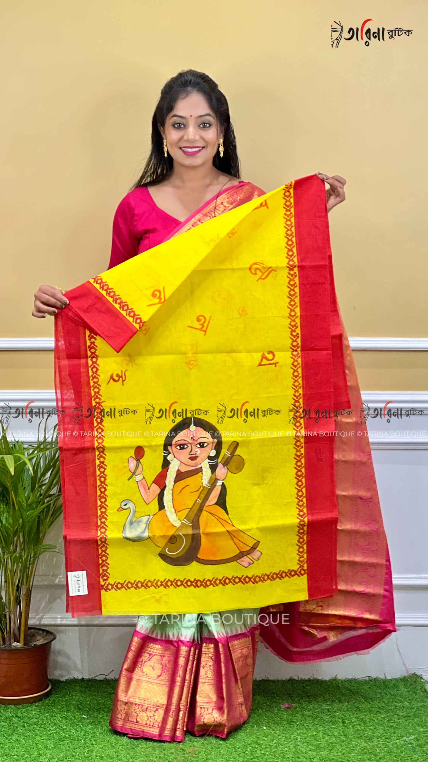 BABY GIRL SAREE - Saraswati Puja Special