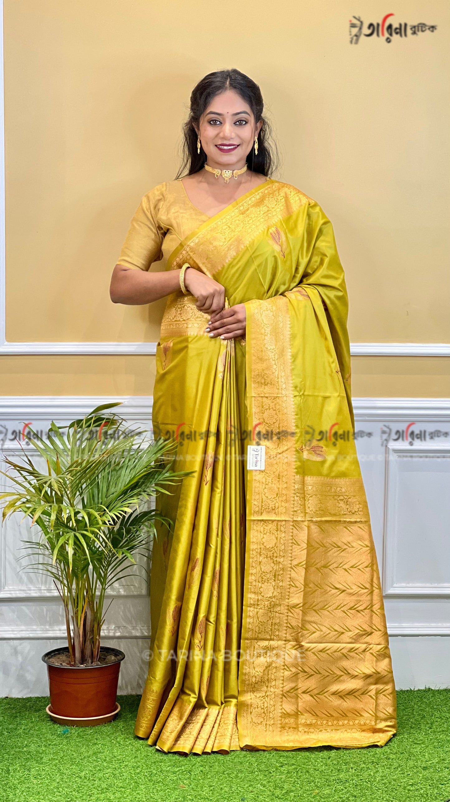 MASHRU KATAN