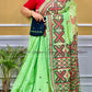 DESIGNER RESHOME GUJRATI
