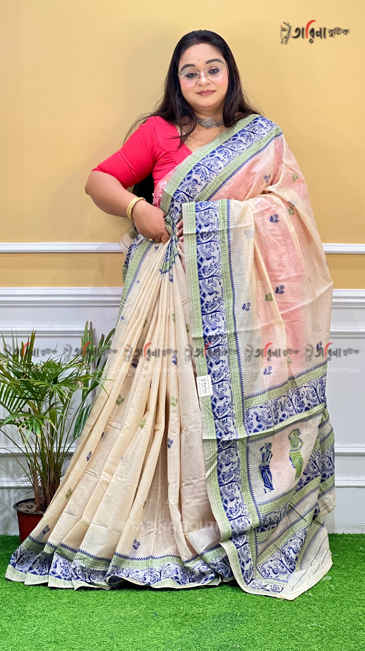 SAREE