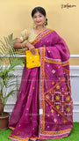 RESHOME GUJRATI
