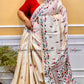 DUPION KANTHA