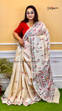 DUPION KANTHA